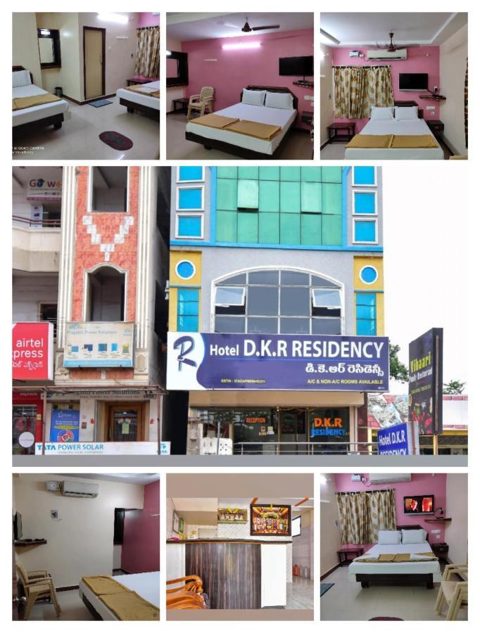 Hotel Dkr Residency Tirupati Exterior photo